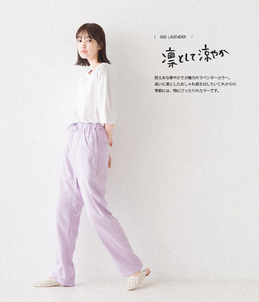 [OMNES]  linen rayon easy pants / 2 colors